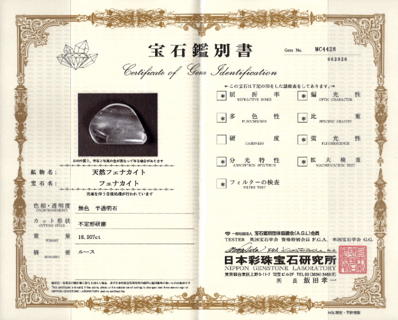 クリックで画像を表示