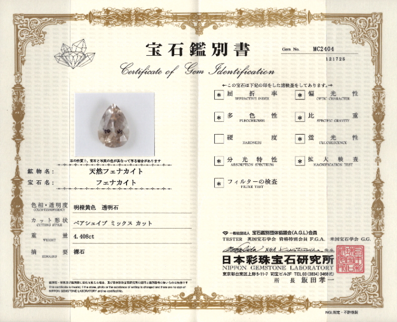 クリックで画像を表示