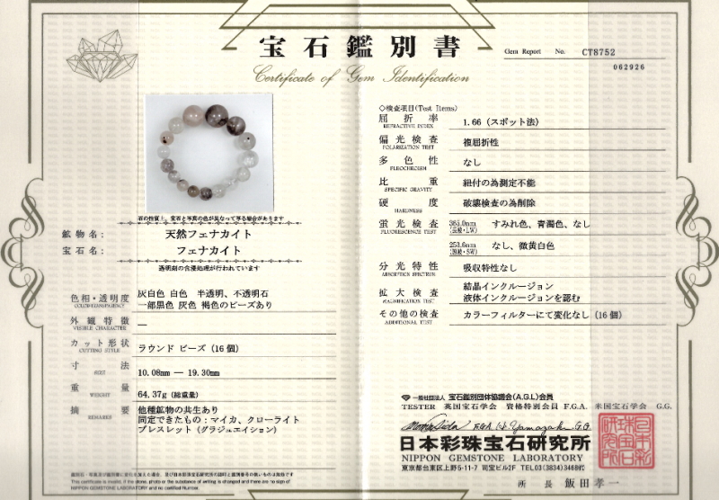クリックで画像を表示