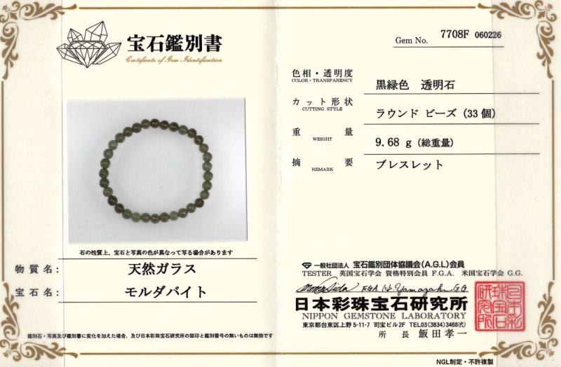 クリックで画像を表示