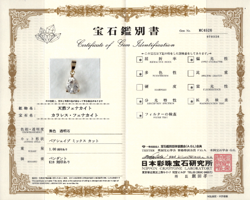 クリックで画像を表示