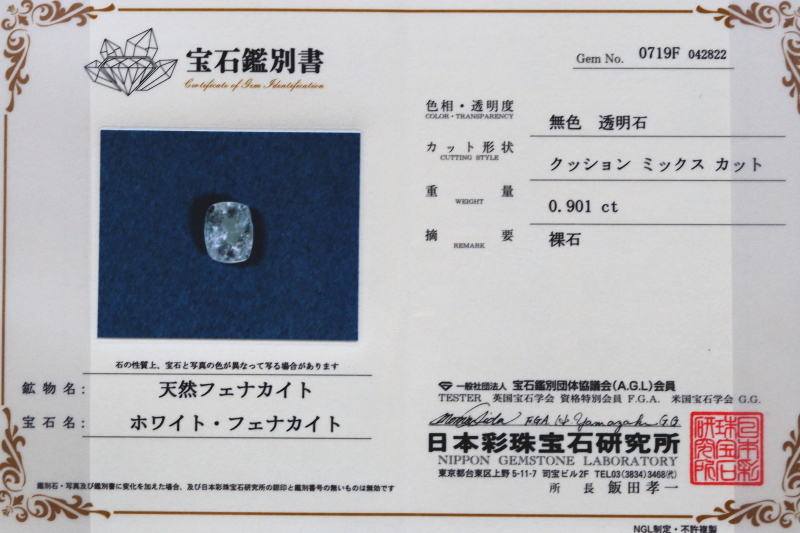 クリックで画像を表示