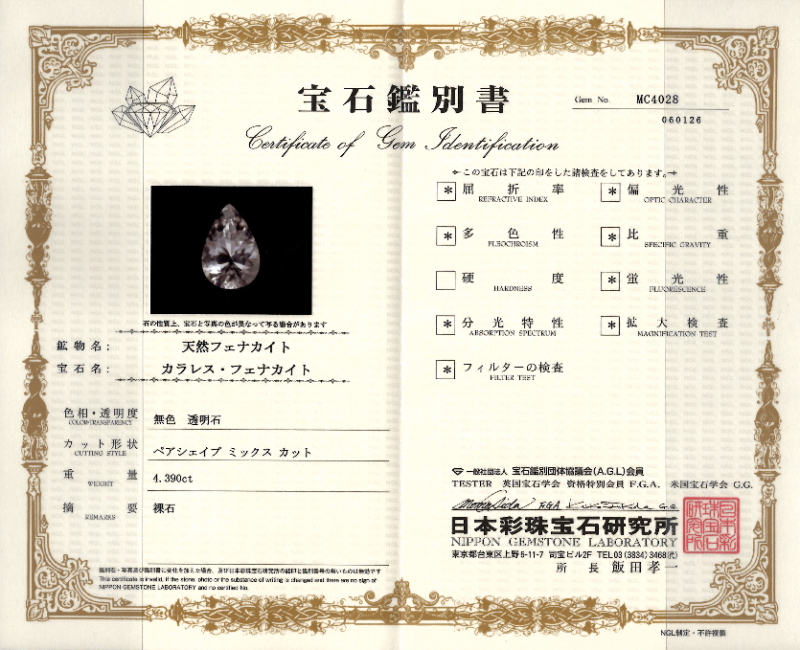クリックで画像を表示