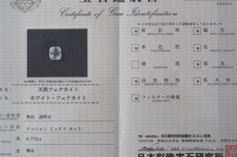 クリックで画像を表示