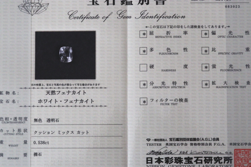 クリックで画像を表示