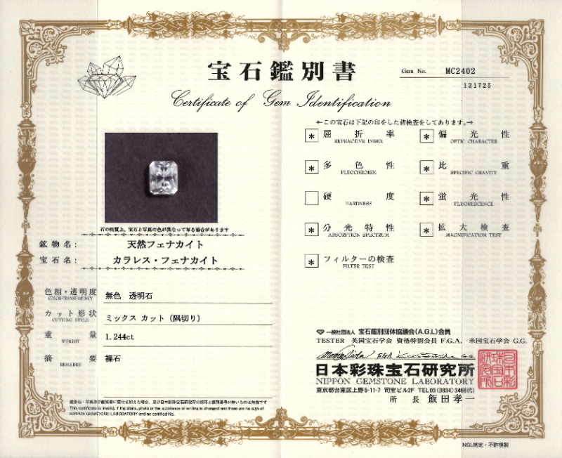 クリックで画像を表示