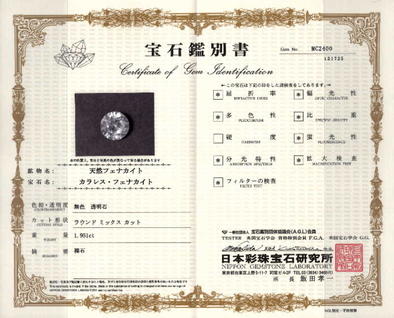 クリックで画像を表示