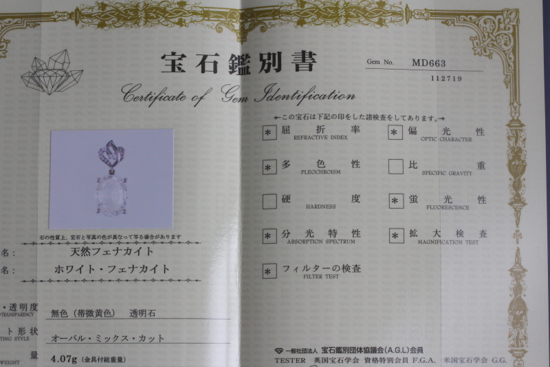 クリックで画像を表示
