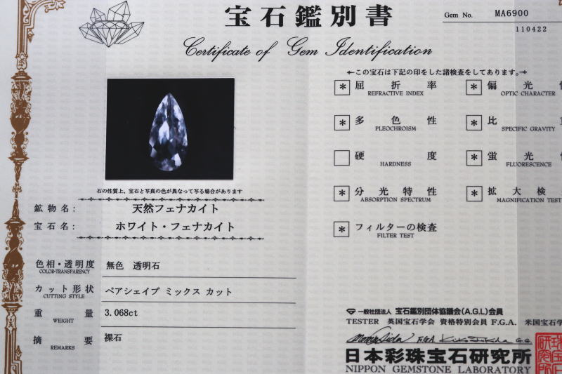 クリックで画像を表示