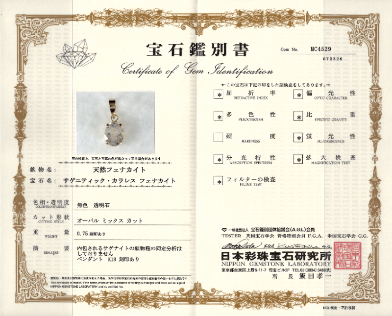 クリックで画像を表示
