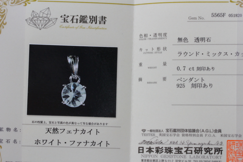 クリックで画像を表示