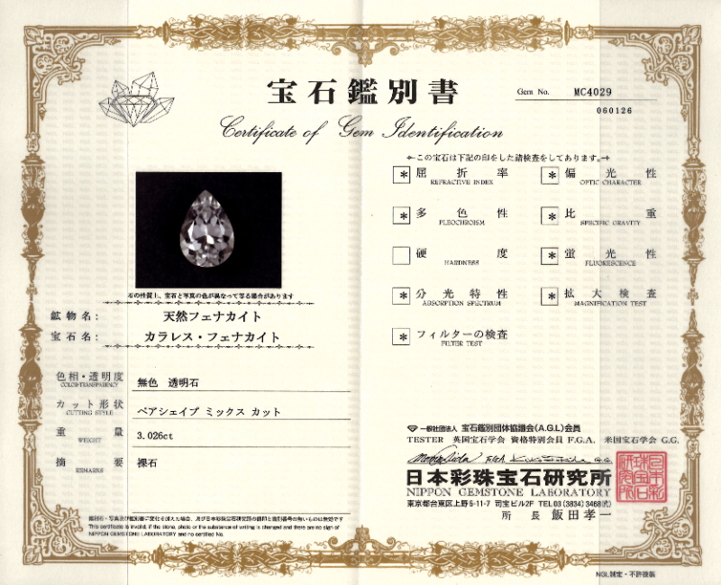 クリックで画像を表示