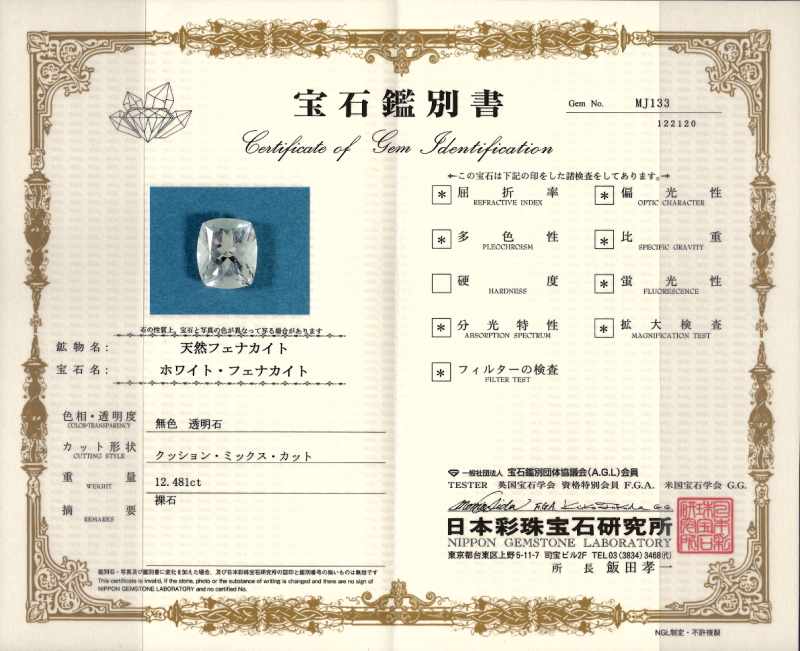 クリックで画像を表示