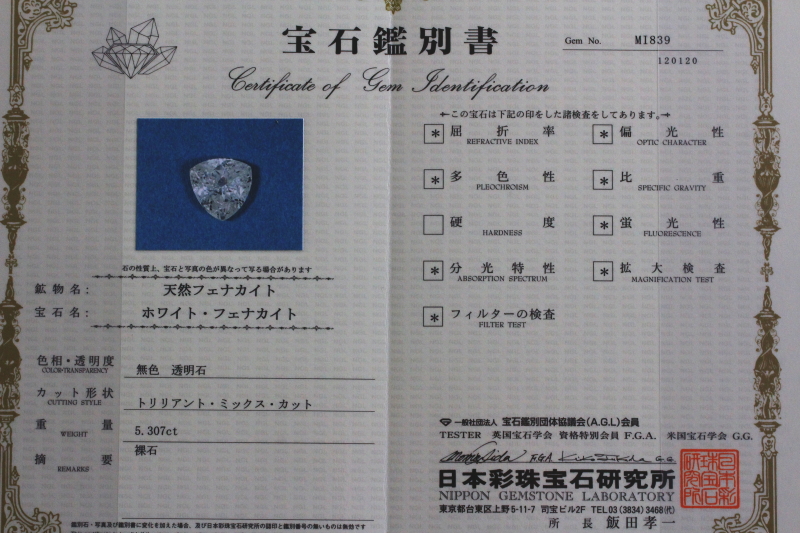 クリックで画像を表示