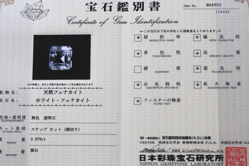 クリックで画像を表示