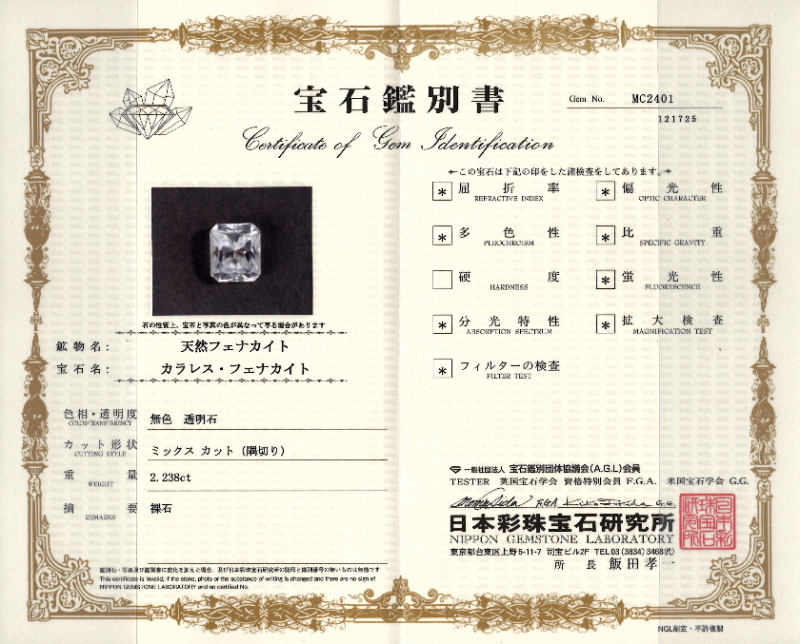 クリックで画像を表示