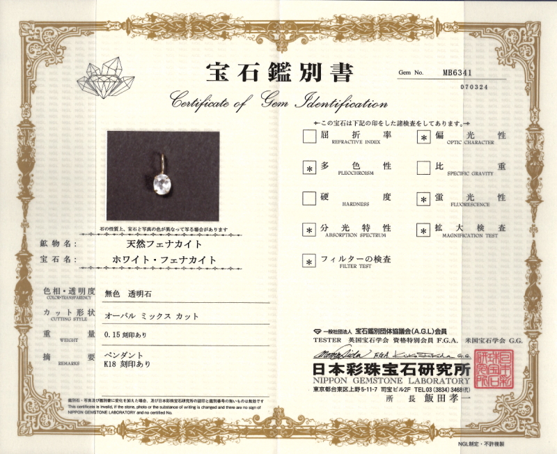 クリックで画像を表示