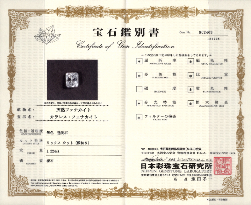 クリックで画像を表示