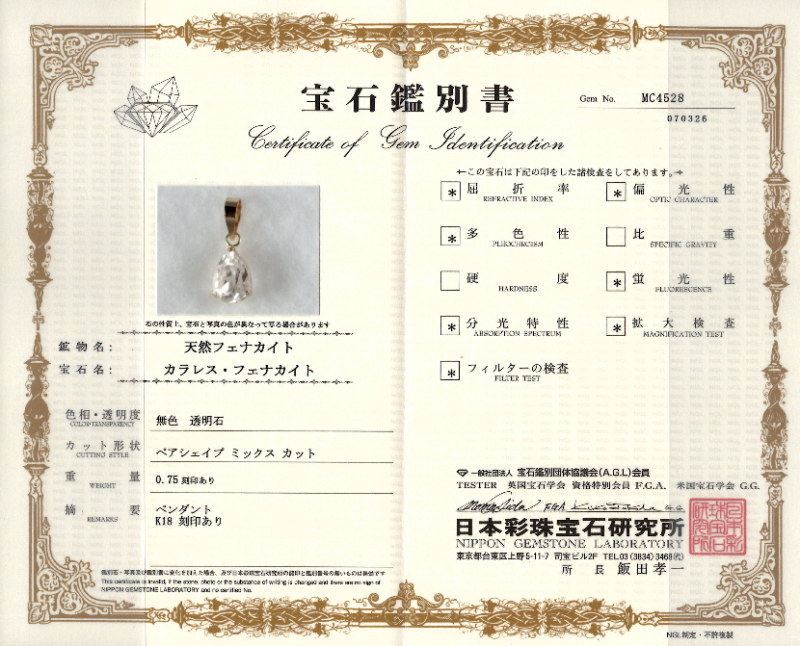 クリックで画像を表示