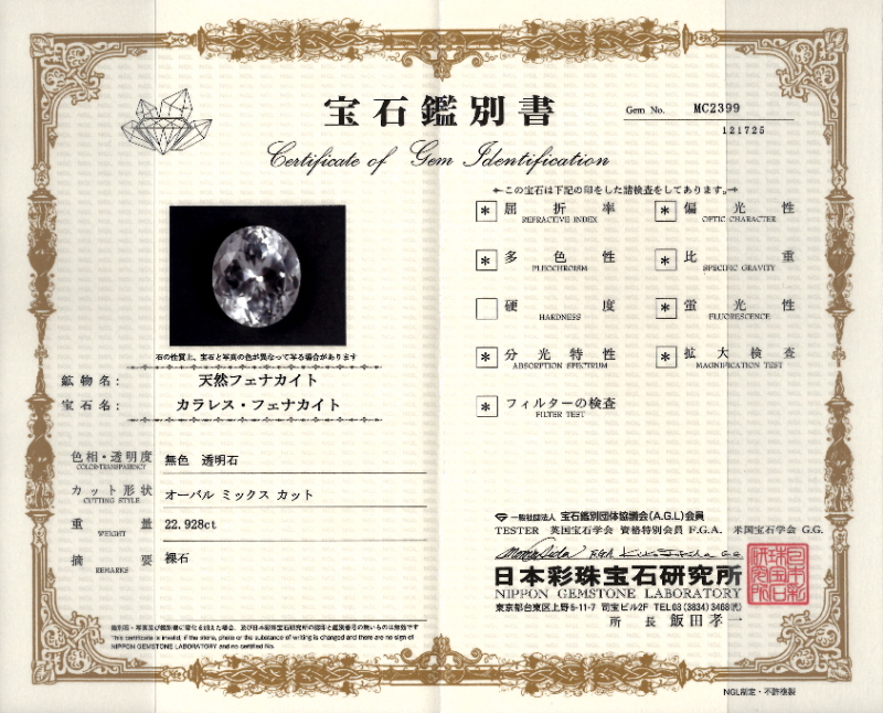 クリックで画像を表示