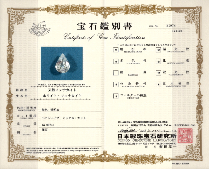 クリックで画像を表示