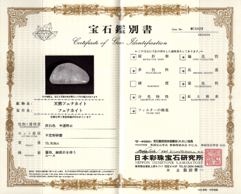 クリックで画像を表示