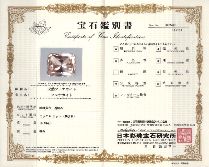 クリックで画像を表示