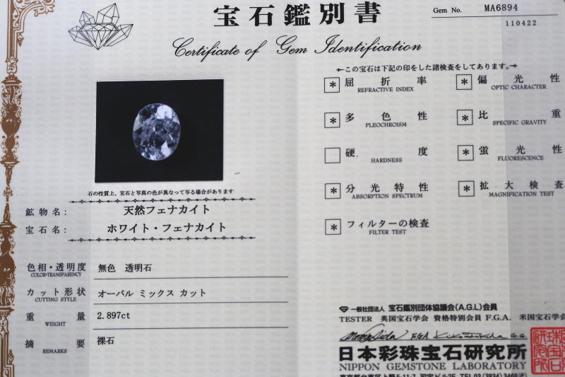 クリックで画像を表示