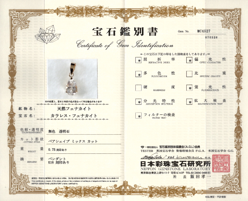 クリックで画像を表示