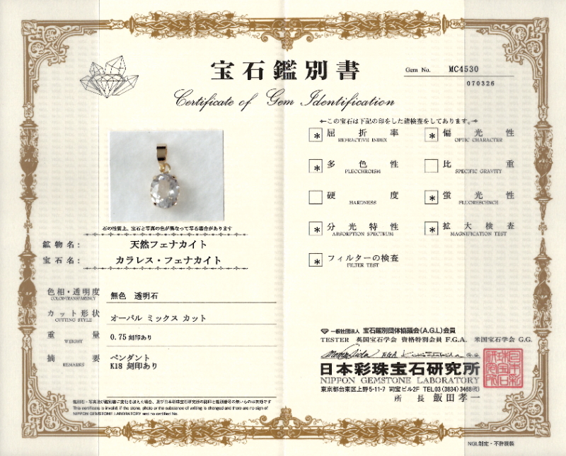 クリックで画像を表示
