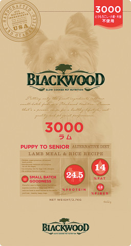 BLACK WOOD 3000（2.7kg） | LEY-LINE SHOP