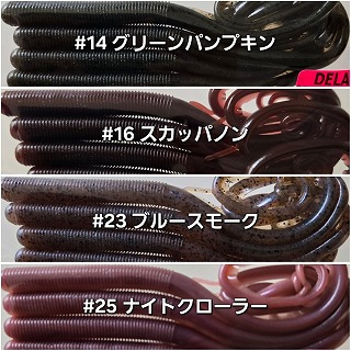 drt DELAY12 ディレイ 3イロセット-set シンピン DRT DELAY12” ディレイ |