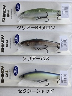レヴォニック シンディー94 SF M | ルアーショップアンドウ