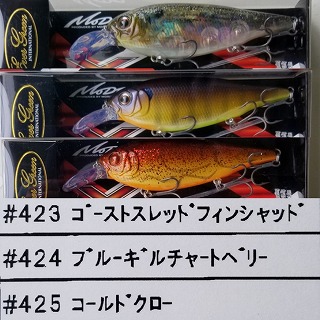 エバーグリーン　ルアーセット　メイホウ エバーグリーン モード X-OVER/エックスオーバー - バスプロ