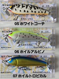ガウラクラフト ハードウッドDS | ルアーショップアンドウ