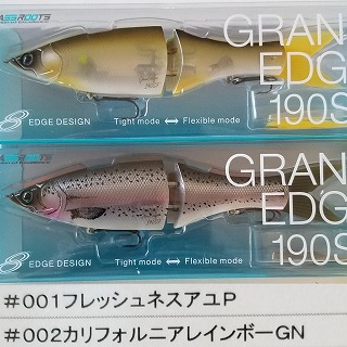 グラスルーツ グランドエッジ190SF | ルアーショップアンドウ