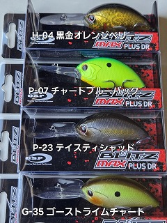 ノリーズ OSP ショットオーバー 5.5 ブリッツマックスプラス 黒金