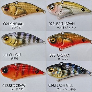 レイドジャパン レベルバイブブースト ヒート2 9g | ルアーショップ