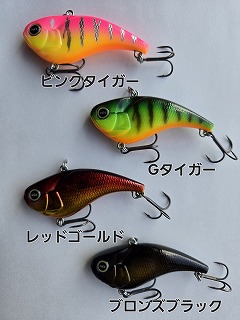 レヴォニック ヴォルビート 70S シンキング | ルアーショップアンドウ