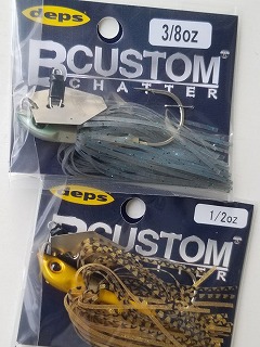 デプス Bカスタムチャター 3/8oz＆1/2oz | ルアーショップアンドウ