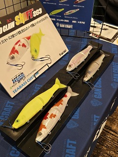 ガンクラフト ジョインテッドクロー シフト 263 ヘッドショット