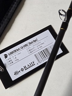 グラディエーターアンチブラックヴァイパーGA-64MLC レイドジャパン レイドジャパン グラディエーター アンチ(Anti) GA-64MLC