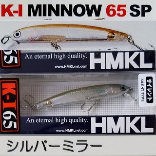 HMKL K-1ﾐﾉｰ65SP ルアーショップアンドウ