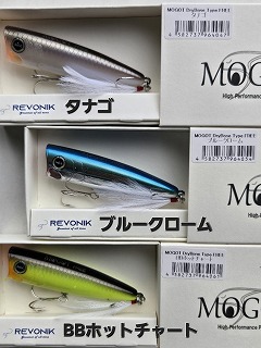 レヴォニック MOGOT DryBone TypeFREE(モゴット ドライボーン タイプ