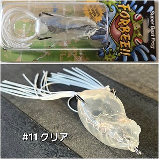 アイオビー　フォービー　BTフロッグ　10ftu フロッグ 10ftu フォービー jackall アイオビー セット売り