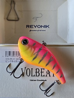 レヴォニック ヴォルビート 60S シンキング | ルアーショップアンドウ