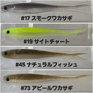 エンジン ライク3インチ エラストマー 2026年3月入荷の新色追加