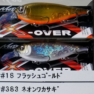 エバーグリーン　ルアーセット　メイホウ point-eastjapan_4533625131546