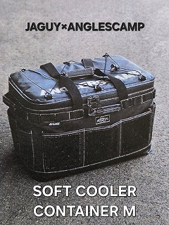 DRT JAGUY×ANGLERSCAMP SOFT COOLER CONTAINER M ソフトクーラー