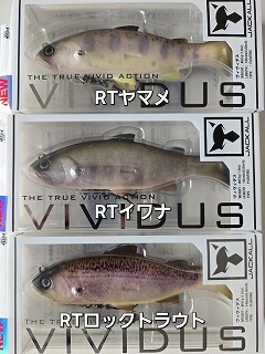 ジャッカル ヴィヴィダス | ルアーショップアンドウ